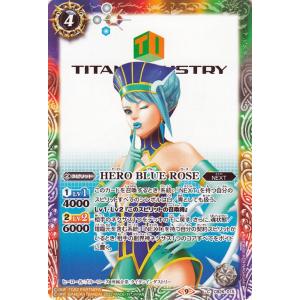 バトルスピリッツ ブルーローズ専用バイク（コモン） TIGER & BUNNY