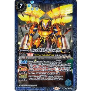 バトルスピリッツ マジカルスプラッシュ（コモン） TIGER & BUNNY HERO