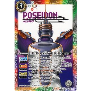 バトルスピリッツ ブルーローズ専用バイク（コモン） TIGER & BUNNY