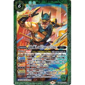 バトルスピリッツCB26-CX02Pカリーナライル&ライアンゴールドスミスSEC バトルスピリッツCB26-CX02Pカリーナライル&ライアンゴールド