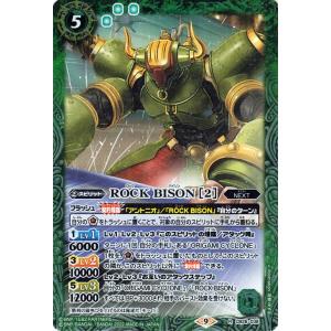 バトルスピリッツ ブルーローズ専用バイク（コモン） TIGER & BUNNY