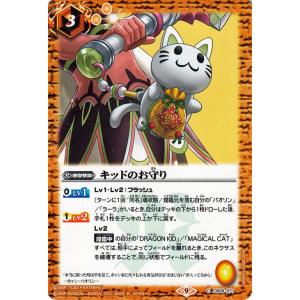 バトルスピリッツ ブルーローズ専用バイク（コモン） TIGER & BUNNY