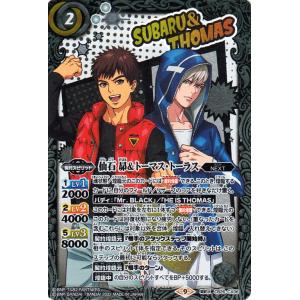 バトルスピリッツ 仙石 昴＆トーマス・トーラス（契約Xレア） TIGER & BUNNY HERO SCRAMBLE（BS-CB26） | バトスピ タイバニ CX06 契約スピリット 白