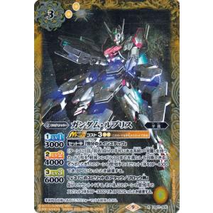 バトルスピリッツ ダブルオーライザー（Xレア） ガンダム 魔女の覚醒