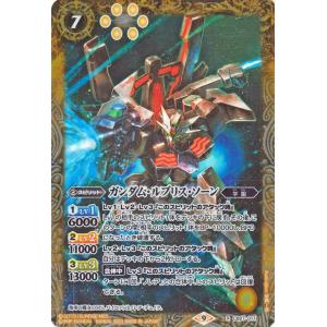 バトルスピリッツ ダブルオーライザー（Xレア） ガンダム 魔女の覚醒