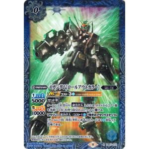 バトルスピリッツ ダブルオーライザー（Xレア） ガンダム 魔女の覚醒