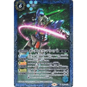 バトルスピリッツ ダブルオーライザー（Xレア） ガンダム 魔女の覚醒