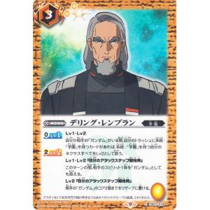 バトルスピリッツ 天魔王ゴッド・ゼクスX -破ノ型