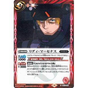 遊戯王オフィシャルカードゲーム デュエルモンスターズ 遊戯王ラッシュ