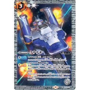 バトスピ ストライクフリーダムガンダム［ミーティア装備］シークレット バトルスピリッツ】シークレット)ストライクフリーダムガンダム