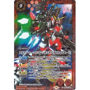 ブラッキーVMAX HR [イーブイヒーローズ] S6a 095/069 (PSA10