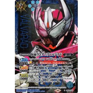 バトルスピリッツ 仮面ライダーギーツIX（Xレア） 仮面ライダー 〜神秘