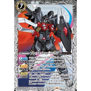 バトルスピリッツ ストライクフリーダムガンダム XX 2枚セット ストライクフリーダムガンダム(CB27-XX01) | XX/SECRET | ドラゴン