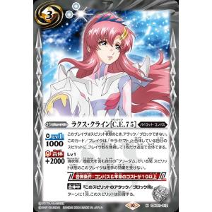 バトルスピリッツ インフィニットジャスティスガンダム弐式