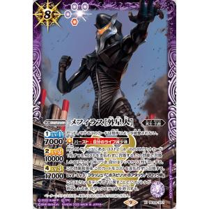 バトルスピリッツ ゼットン［シン・ウルトラマン］（Xレア） シン