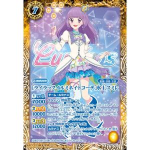 バトルスピリッツ ［ライラックイルミネイトコーデ］氷上スミレ（Xレア） アイカツ！ ルミナス＆トライ...