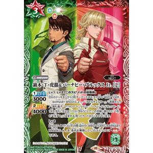 ウィクロス WX24-D1 TCG 構築済みデッキ WHITE ALT HOPE : サンズ