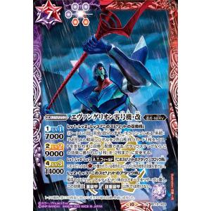 魔龍皇帝カイザーフリード　通常版　3枚　バトスピ　巡るキセキ収録版 バトルスピリッツ 魔龍皇帝カイザー・フリード（Xレア） 巡る