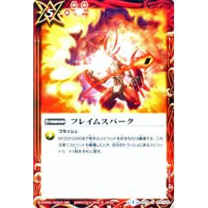 バトルスピリッツ フレイムスパーク / スペシャルデッキセット 12宮Xレアの輝き（BS-SD27） / シングルカード｜card-museum