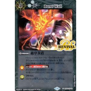 バトルスピリッツデッキケースの商品一覧 通販 Yahoo ショッピング