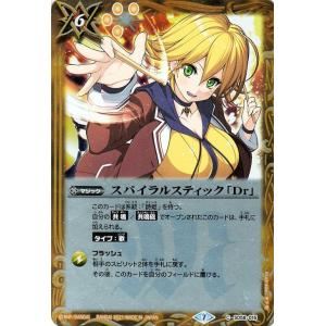 バトルスピリッツ ディーバコンチェルト 学園演奏会 メガデッキ 未開封 2026年最新】バトスピ 学園演奏会の人気アイテム - メルカリ