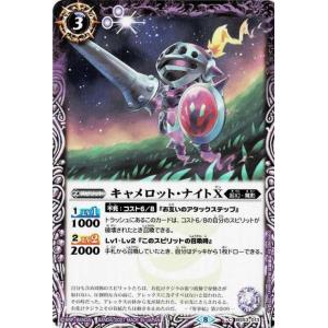 バトルスピリッツ 竜魔法の隠者騎士レジェリス Mレア 紫翼の未来 SD60