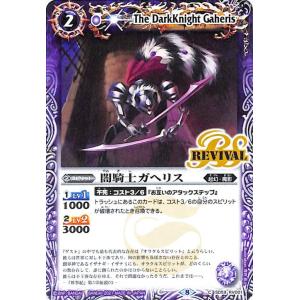 バトルスピリッツ 魔界剣神ドール†アンシャンテ† NX シークレット 1枚 魔界剣神ドールアンシャンテ シークレット - メルカリ