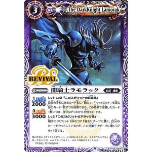 バトルスピリッツ 魔界剣神ドール†アンシャンテ†（NXレア） 全天