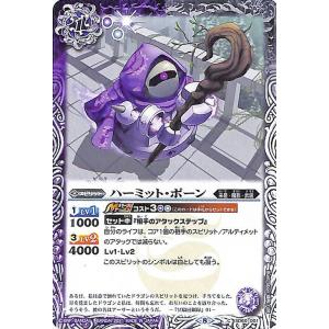 バトルスピリッツ ナイト・ブレイドラ コモン 紫翼の未来 SD60