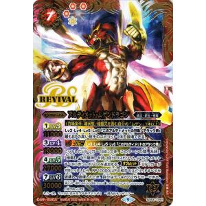 バトルスピリッツ コラボスターター 仮面ライダー リ