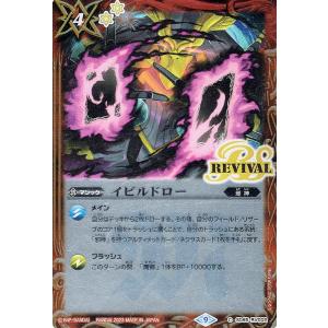 魔帝龍騎ダーククリムゾン 初期　バトスピ　Xレア　PSA9 魔帝龍騎ダーククリムゾン 初期 バトスピ Xレア PSA9 【バトル