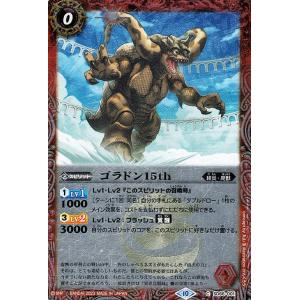 バトルスピリッツ スターバディ ムゲン（契約Xレア） バトスピドリーム