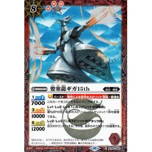 BANDAI（バンダイ） バトルスピリッツ コア（青） : カード