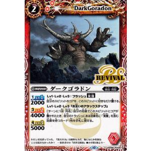 バトルスピリッツ 竜魔法の隠者騎士レジェリス Mレア 紫翼の未来 SD60