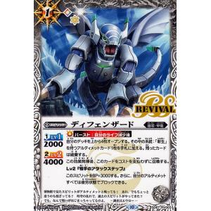 遊戯王オフィシャルカードゲーム デュエルモンスターズ 遊戯王カード
