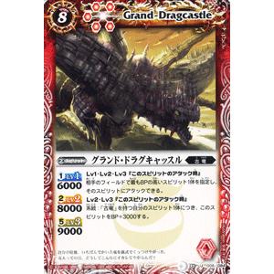 バトルスピリッツ グランド ドラグキャッスル 星座編 月の咆哮 Bs12 バトスピ Bs12 008 U カードミュージアム Yahoo 店 通販 Yahoo ショッピング