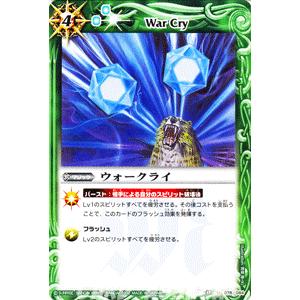 バトルスピリッツ ウォークライ 覇王編 剣舞う世界 Bs17 バトスピ Bs17 078 U カードミュージアム Yahoo 店 通販 Yahoo ショッピング