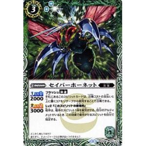 バトスピ アルティメット セイバーの商品一覧 通販 Yahoo ショッピング