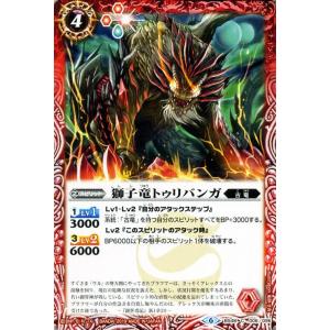 バトスピ 破壊神龍ヴァルドラム 3枚 Secret シヴァ 死竜 バトスピ 破壊神龍ヴァルドラム 3枚 Secret シヴァ 死竜