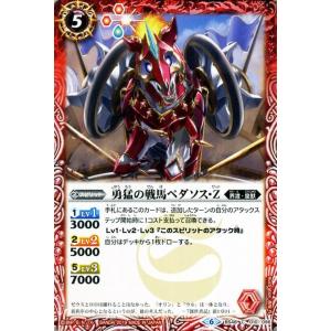 バトルスピリッツ 破壊神龍ヴァルドラム（シークレット） 神話