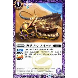 バトルスピリッツ ウルトラマンノア（XXレア） ウルトラマン
