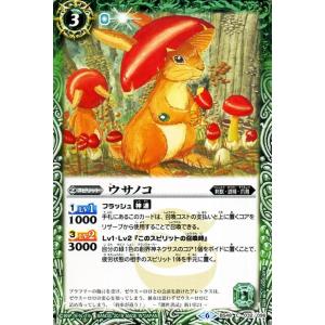 ヴァイスシュヴァルツ PJS/S125-002 瞳に映る輝き 鳳えむ (RR