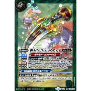 ヴァイスシュヴァルツ Ksm/WE50-37PRR 短夜 しろは (PRR プレミアレア