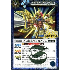 【SECRET】バトルスピリッツ BS72-AX01 双刀の武芸者ダークネス・グリフォン (AXレア) 契約編：環 第1章 廻帰再醒 2586309873.jpg?1747884735