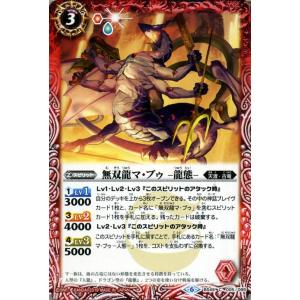 バトルスピリッツ　古竜 Amazon.co.jp: バトルスピリッツ 古角龍スティラ・ジウス
