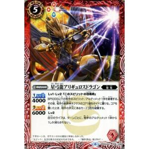 バトスピ プロミスドロー 2枚 61fKdbv16LL._UF350,350_QL50_.jpg