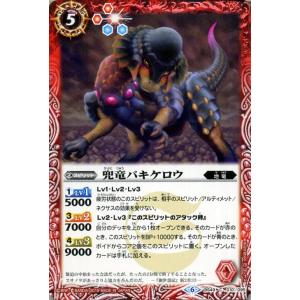 バトルスピリッツ 天の巫女姫トリックスター（Mレア） 双刃乃神（BS49