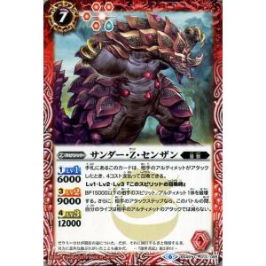 バトルスピリッツ ウルトラマンノア（XXレア） ウルトラマン