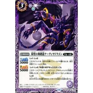 バトルスピリッツ 天の巫女姫トリックスター（Mレア） 双刃乃神（BS49