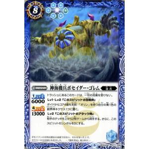 バトスピ ウルトラマンノア CB32 シークレット XX イマジネーションパワー SECRET】CB32-XX01 ウルトラマンノア XX【2024】 | バトスピ